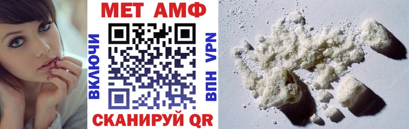 АМФЕТАМИН 98% Мичуринск