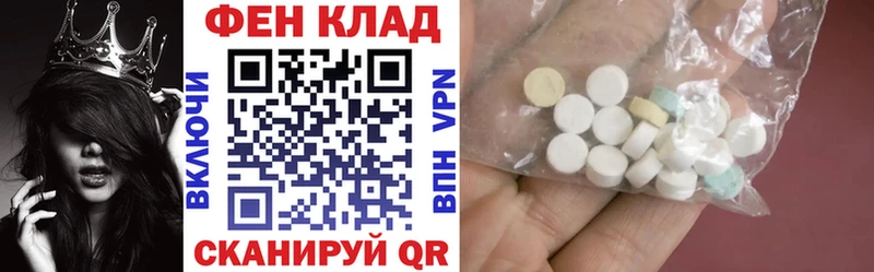 Купить закладки  Мичуринск  Amphetamine Розовый 