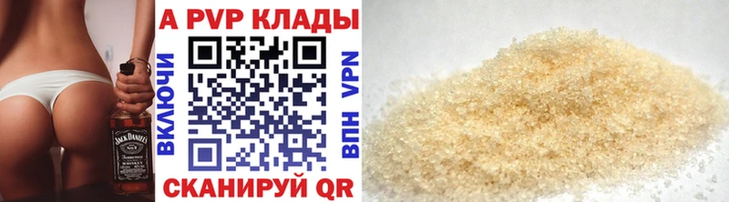 Купить закладки  Мичуринск  A-PVP крисы CK 