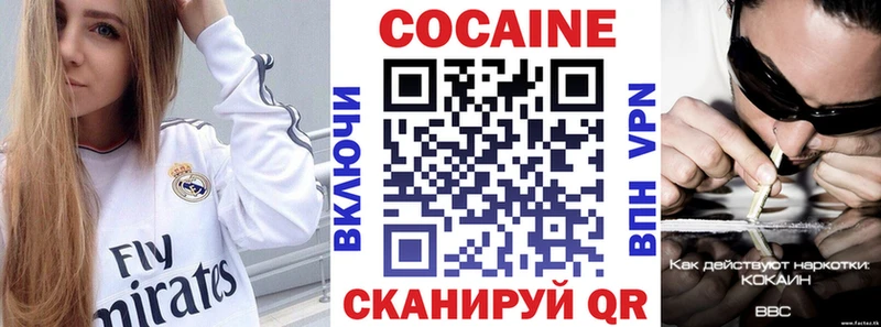 COCAIN Columbia  Купить где  Мичуринск 