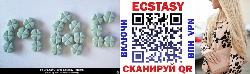 Купить где  Мичуринск  Экстази 280мг 