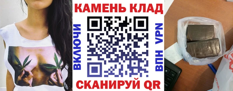 ГАШИШ гарик  Купить  Мичуринск 
