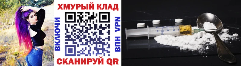 Купить закладки  Мичуринск  Героин Афган 