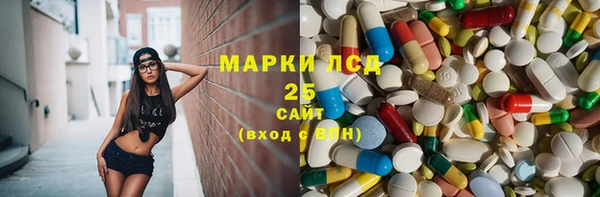 альфа пвп VHQ Вязники