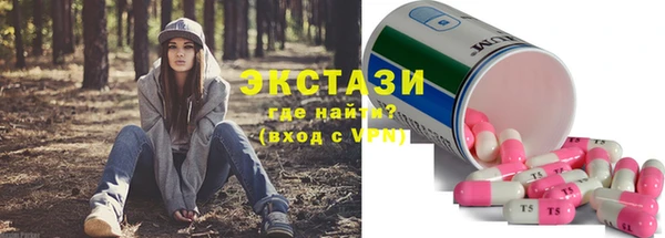 альфа пвп VHQ Вязники