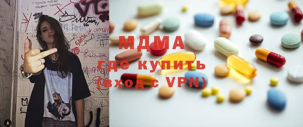 альфа пвп VHQ Вязники