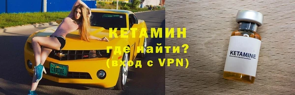 альфа пвп VHQ Вязники
