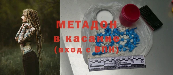 альфа пвп VHQ Вязники