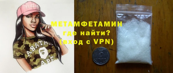 альфа пвп VHQ Вязники