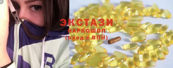 альфа пвп VHQ Вязники