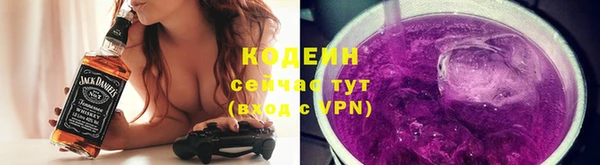 альфа пвп VHQ Вязники