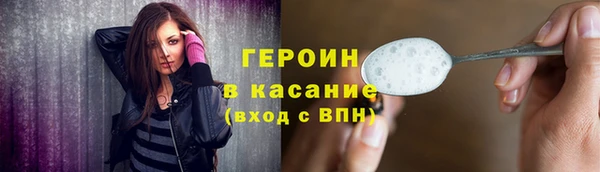 альфа пвп VHQ Вязники