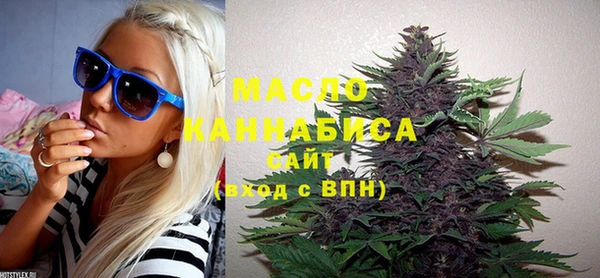 альфа пвп VHQ Вязники