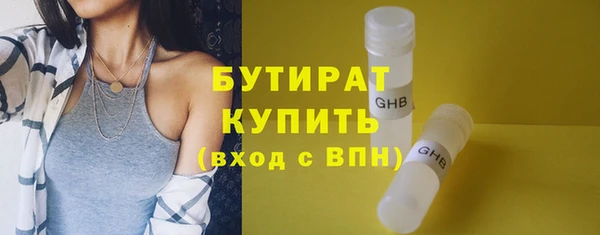 не бодяженный Вязьма