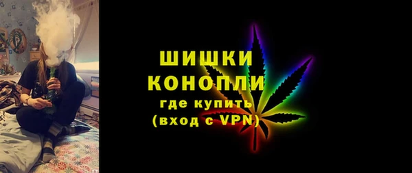 альфа пвп VHQ Вязники