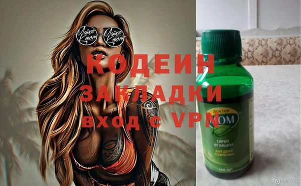 не бодяженный Вязьма