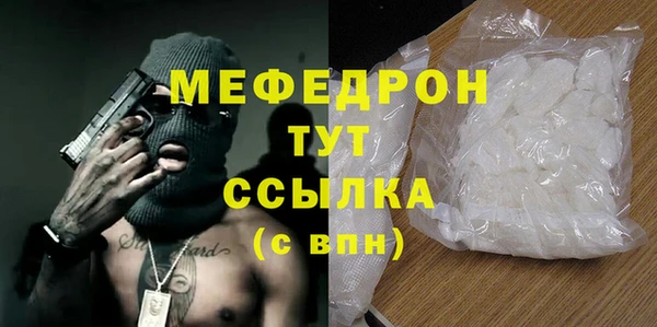 не бодяженный Вязьма