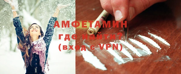 альфа пвп VHQ Вязники