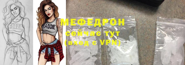 альфа пвп VHQ Вязники