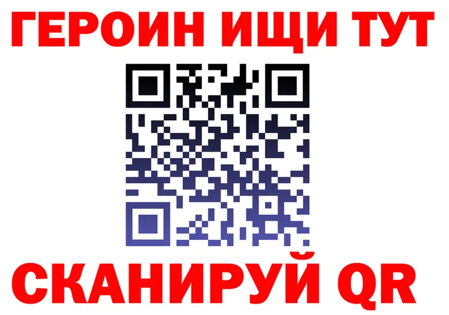 ГАШ VHQ зеркало это MEGA Мичуринск