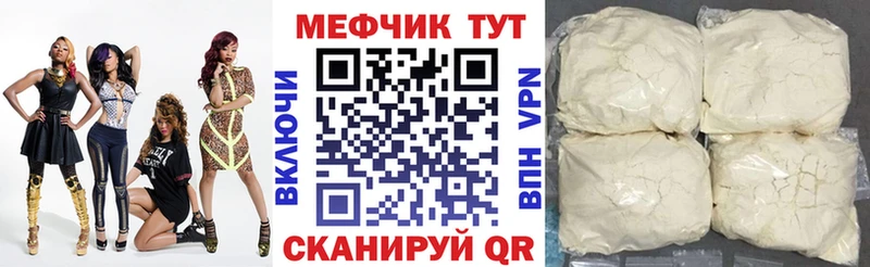 Купить закладки  Мичуринск  Меф кристаллы 