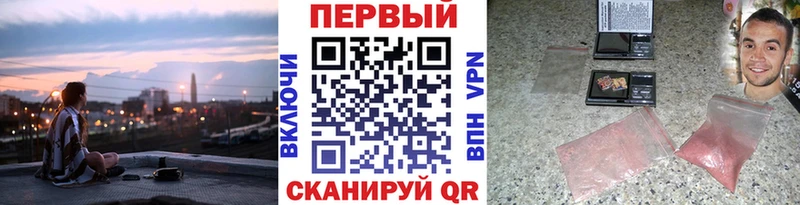 Первитин кристалл  Купить где  Мичуринск 