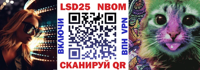 Наркотические марки 1,8мг  Купить закладки  Мичуринск 