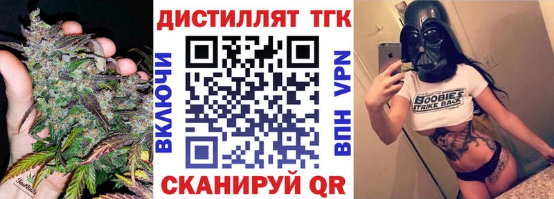 Купить  Мичуринск  ТГК гашишное масло 