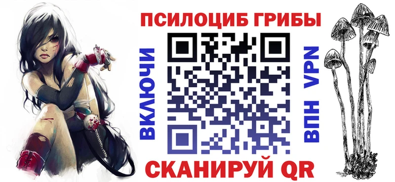 Купить  Мичуринск  Галлюциногенные грибы ЛСД 